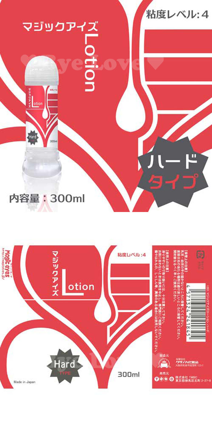 放大